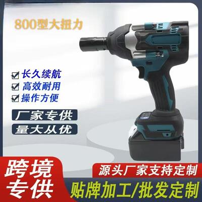 跨境700N无大刷矩修KHZ电动扳手脚手架汽扳手充扭电式锂电冲击扳