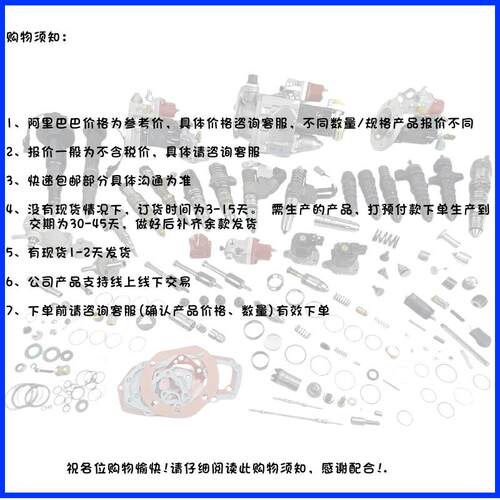 555935245935输24康明泵斯Q发ST30动机电子输油24V油泵5593524