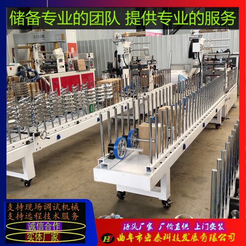 红外线感应自动纠偏包覆机 格栅板门套线板覆膜机