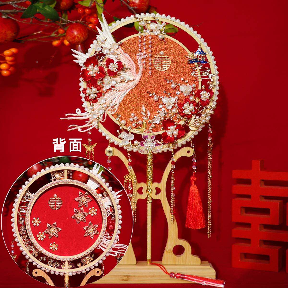 古风扇子新服团扇结婚喜扇秀禾扇龙凤褂配饰中式手捧花无品牌/团赵之