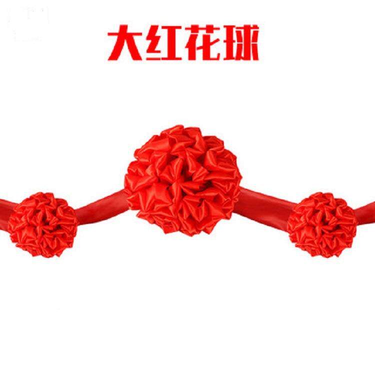 红花球开业庆典剪彩开彩花球套装大张剪彩用品花球套ZTU装带红花