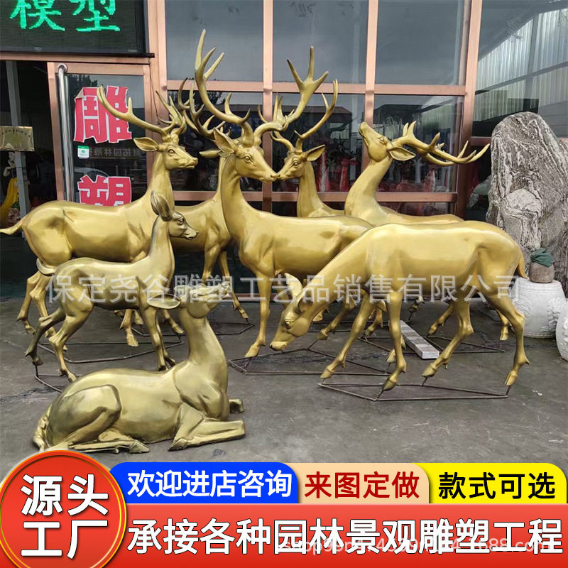 厂家直销草坪梅花鹿铜雕塑 子母鹿铜雕摆件 户外动物景观装饰麋鹿