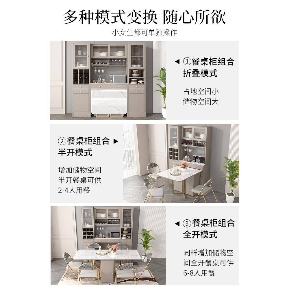 板折叠桌一体可岩伸缩餐边柜酒柜餐多功能68085组合约简家用饭桌