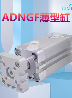 A4078DNGF503/806/100带板三挡杆薄型气缸带导向抗扭/转紧凑型气