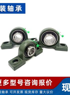 UCFB30B6UCFB07UCFB33TDI08UCF309UCFB310UCFB311轴承