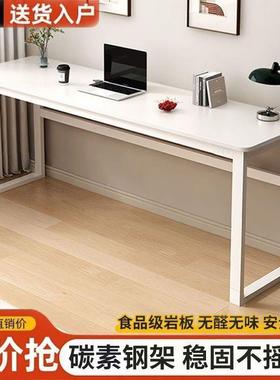 意式真岩板书桌长条QJP桌窄台卧室桌写字靠墙电脑桌吧闲休餐桌