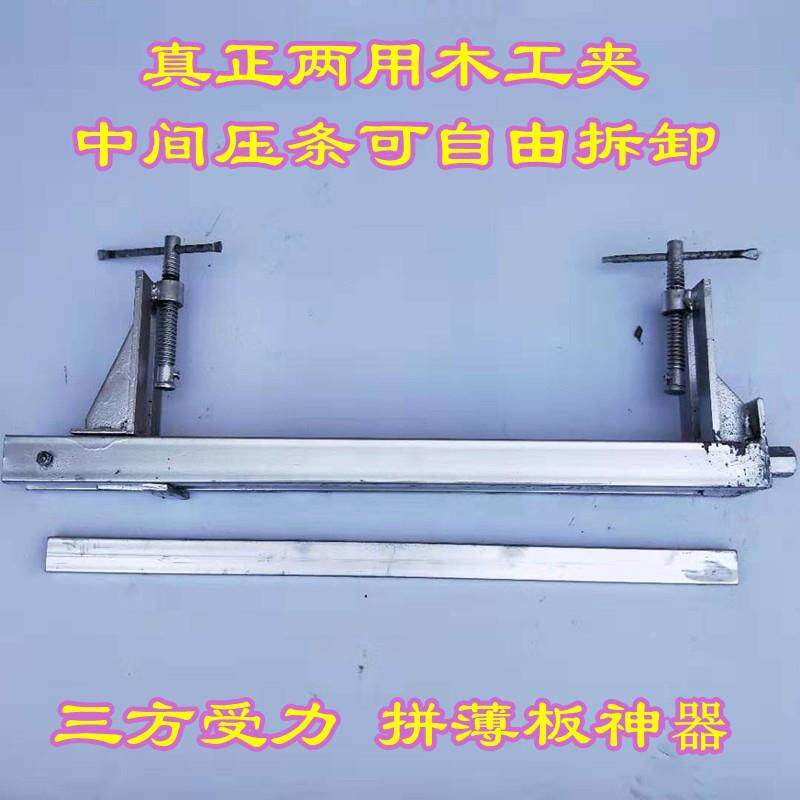带压条风炮木工度拼板夹具新任快速固定夹意长无品牌/尺寸f压板爆