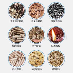 浙江颗粒yatai202机设型备速度快设大锯末粒机秸秆颗粒备机械产量