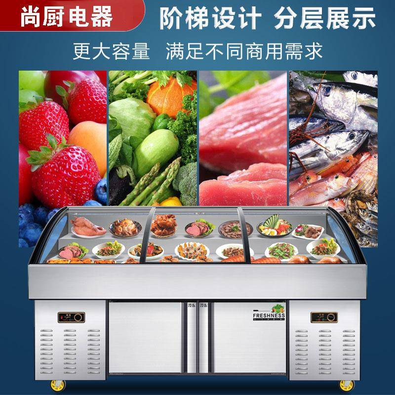 不锈钢冰台商用冷冻冷藏超市海鲜水产点菜台保鲜柜展示柜开槽冷柜