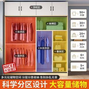 衣柜家用卧室出租房屋经济型推拉门实木儿童柜衣橱简易组装