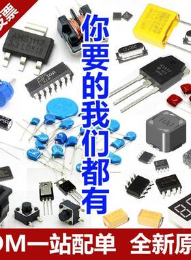 MAX667EPA+线性稳压器(DLDOBWI)+5V/编程低压器差电压调整I可P-8