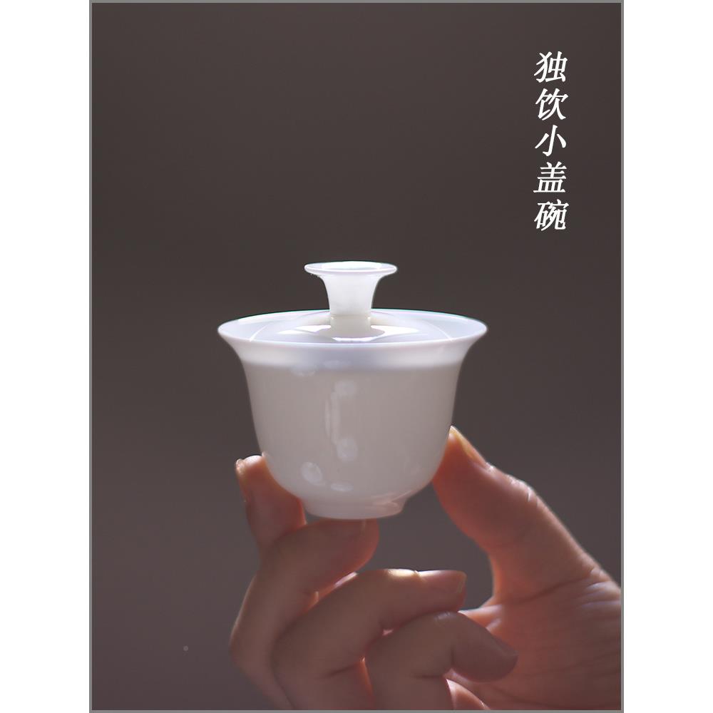 梧骨幽居｜CEQ谜｜潮汕迷你胎小盖碗单人瓷竹薄特小号试茶碗旅行