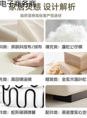 云朵布沙发客厅新款艺房小户型现室代简约双人出77076租卧直排懒