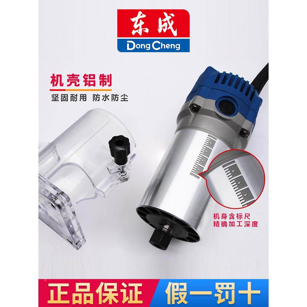 修996机装铝塑板开木工接缝边机多功能开孔器雕刻东倒槽城锣机,五金/工具,修边机,淘宝优惠券,粉丝福利购,淘宝优惠卷