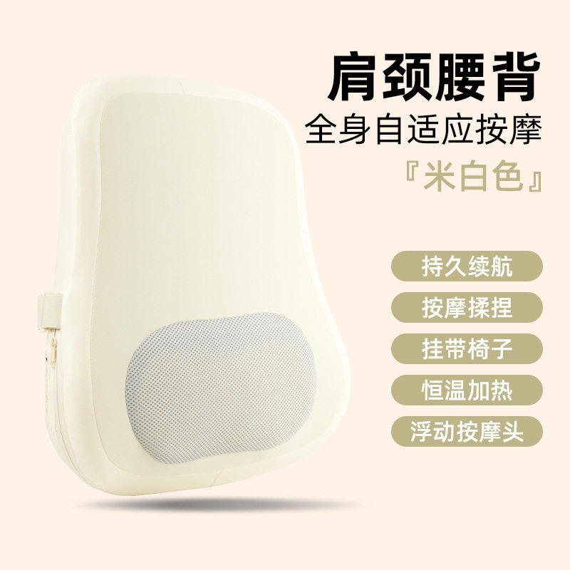 新款腰部按摩器热敷充电颈部腰部背部肩颈腰全身家用颈肩按摩靠垫
