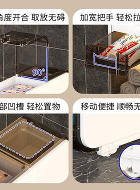 抽屉隙式物夹缝柜家用厨房储置物架卫59407生间厕所缝形柜子边窄