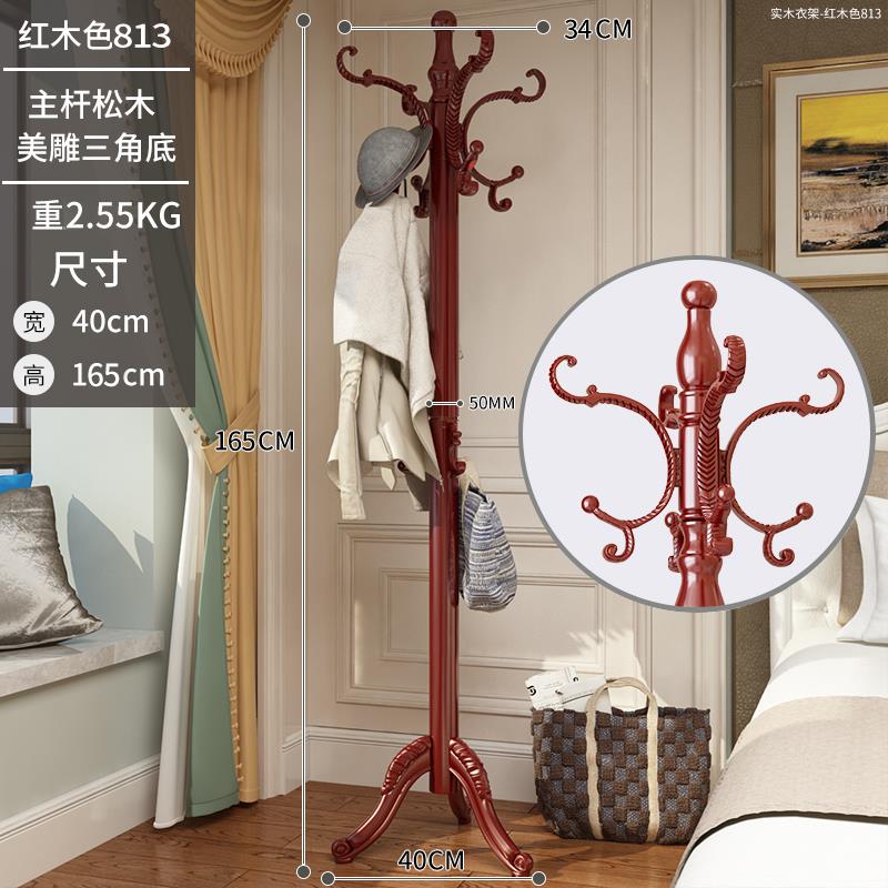 欧式木衣帽实架落地卧挂衣架单杆立室衣服架子简YEV约现代家用式