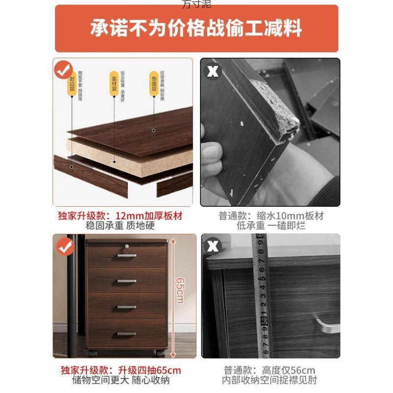 文件柜资料柜带锁办公桌下收纳柜子储物柜木质矮柜办公室置物边柜