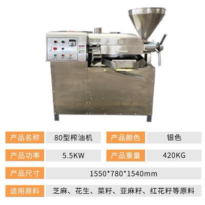 生大中型YNA菜籽花核桃榨油机全芝自套动商用榨油机全生产线压榨