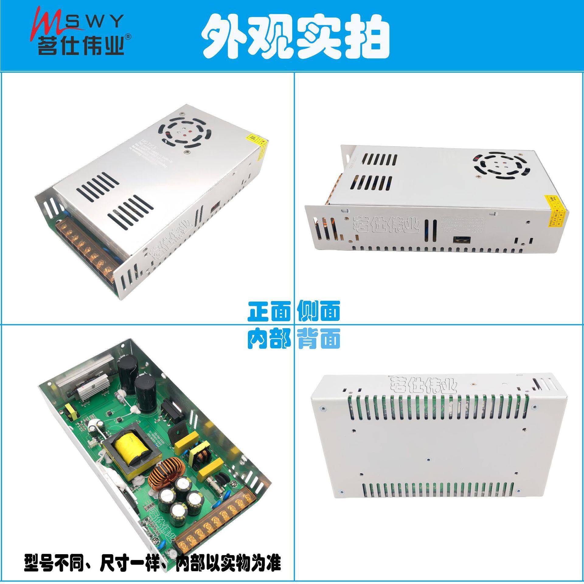 142V0A500W开关电动源S-00-12EYF5直流变压器电机驱LED灯条