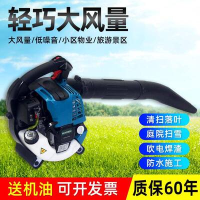 四冲程手提BHX2500汽油吹风机区落叶工吹地吹电焊渣木小工木吹屑