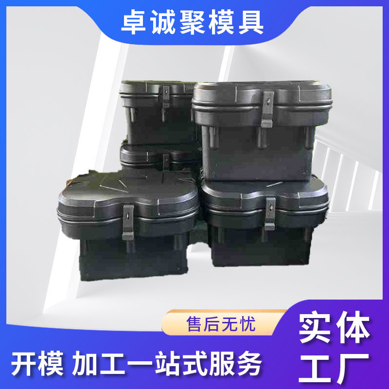滚塑箱体模具多功能装备运输器材箱体空投箱体模具托盘注塑机