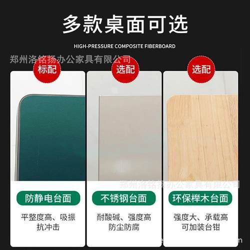 重功型防静电工子作台多维修钳工台流水线车能间操作台带柜工9710