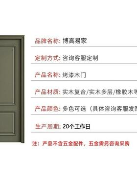 实木多层烤门漆家用室内套装门欧式合卧奢68449室门轻木门复橡木