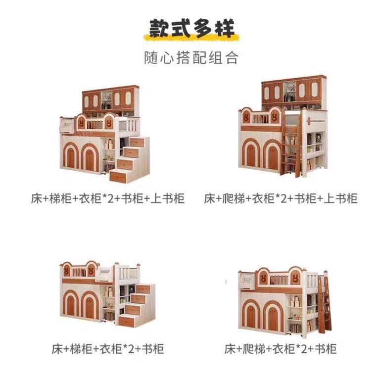 1810实木错位型上下儿童双层床交错式宝宝床小户型错床高低铺层全