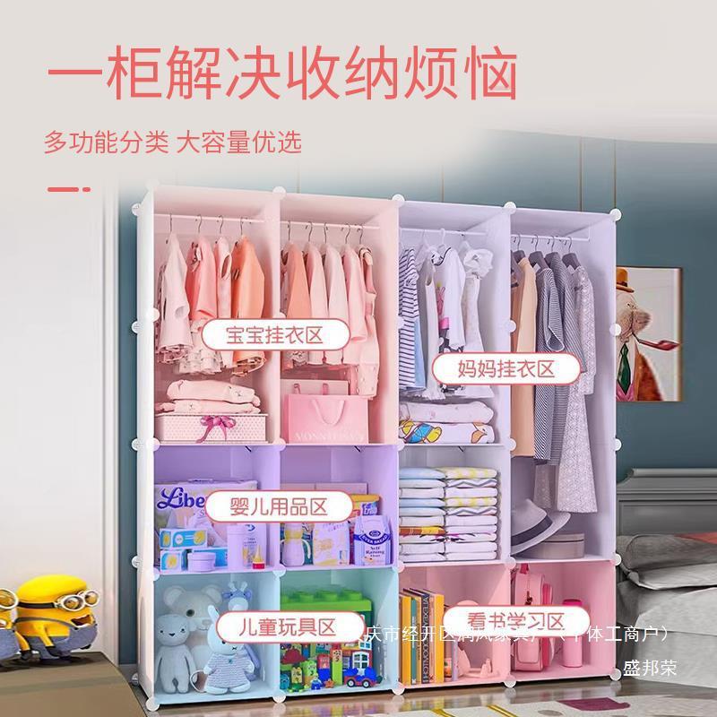 衣橱柜组装储物家用简卧室收纳宝宝儿易婴儿童衣柜加厚塑料小9709