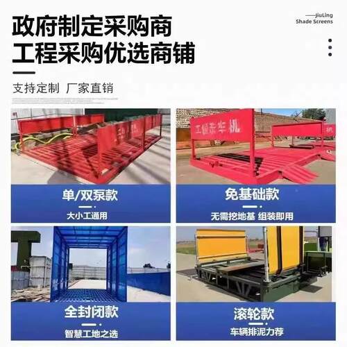 全封闭地洗轮ZRL机车辆冲洗平台轴移滚动洗车槽工全封闭应式感洗