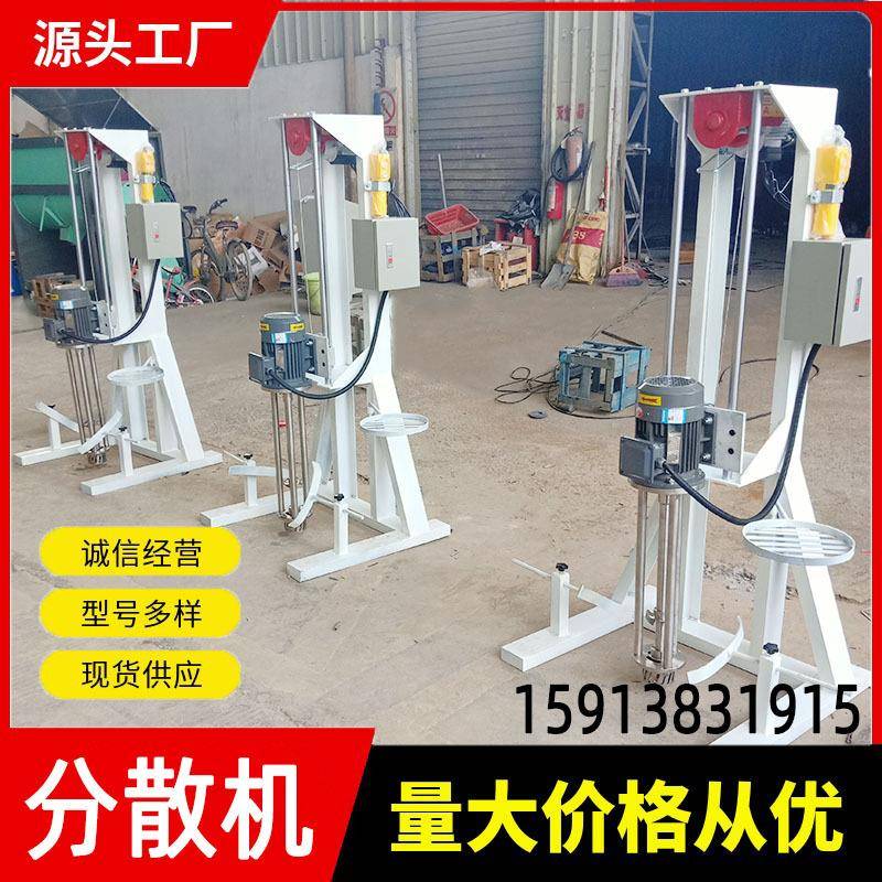 动散机油漆搅RHE拌设电机备实验室1.1KW分小型生产涂料分散机厂家