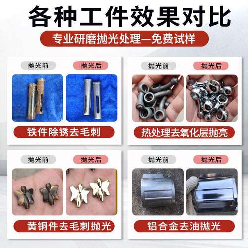 厂家毛直销震抛光RDG机振机动研磨光饰机振光设备震动桶金属去刺