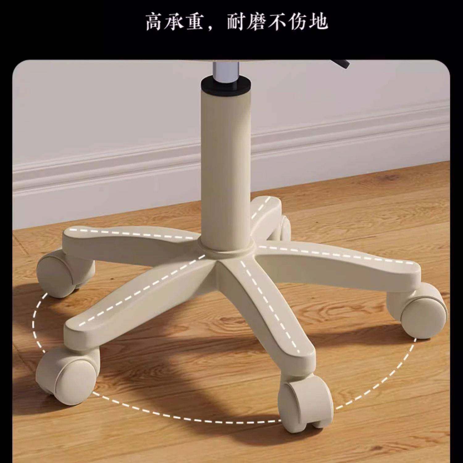 可动电脑椅调节升降凳美甲移凳转滑旋轮脚踏卧室化妆椅子91652矮