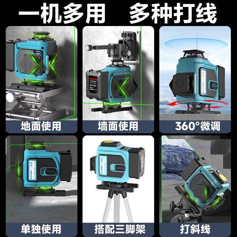 新水平仪高精自度强光细线红COO外线绿款光2线动1调平室内室外