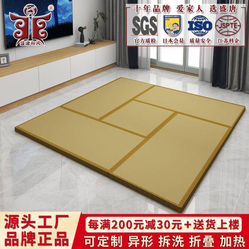 脂席防水榻榻树垫子椰棕地米WQP垫日式床料理茶室民宿地铺垫可定