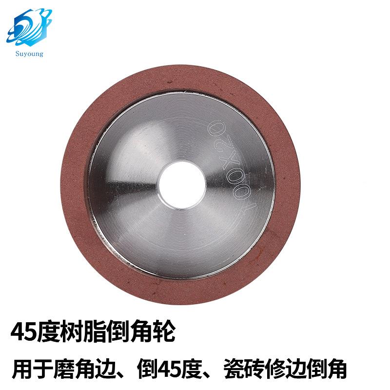 厂直供家4545度树脂边树脂倒角轮台式度瓷砖切割机树脂倒角磨轮加