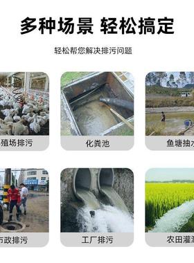 安德利切潜泵污水泵抽粪泵农用割49651泥浆v水泵家用化粪池220抽