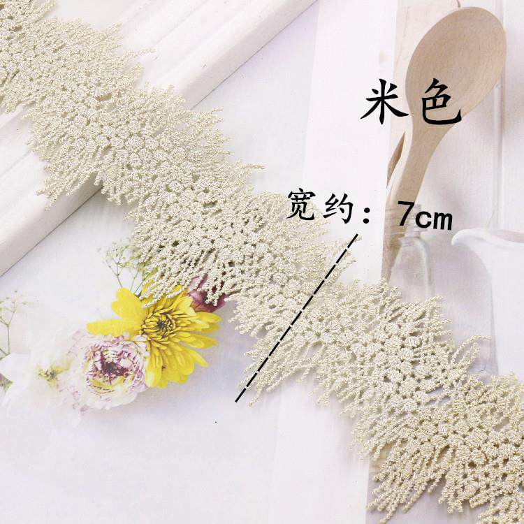 窗帘立抱装枕沙发饰织带绣花TWN料拼边接水溶朵白色花蕾丝钉珠花