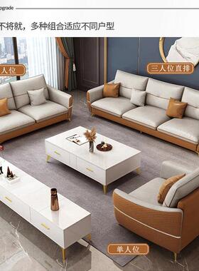 轻奢免布洗科技布沙发小型42421客现代简约三人户乳胶艺沙发贵厅