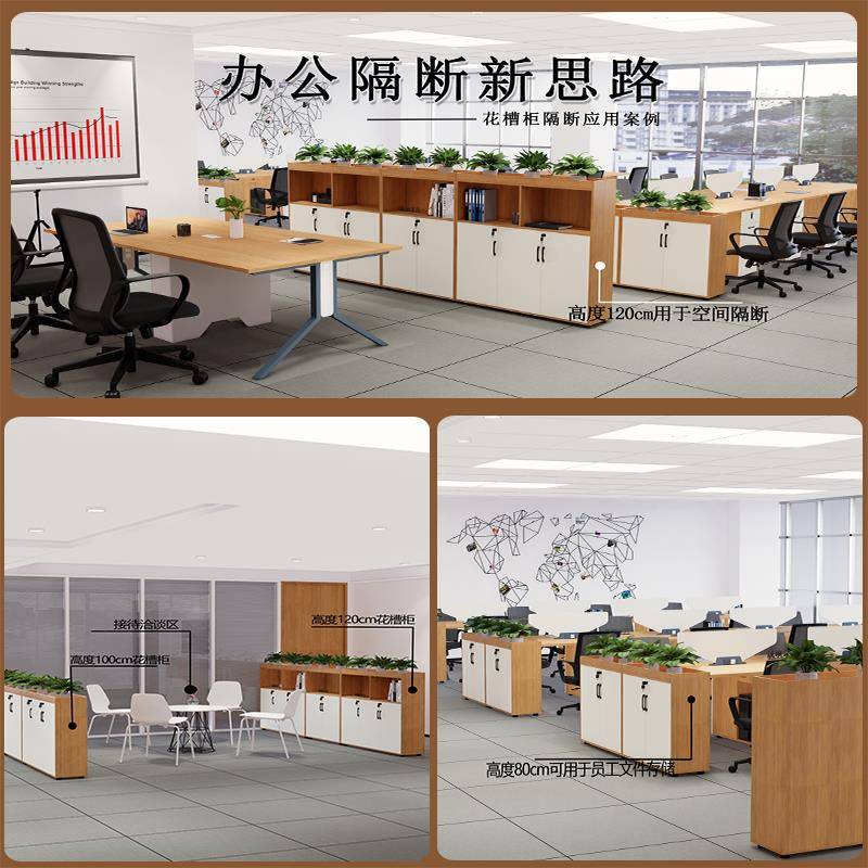 办公室花槽木质隔断柜桌边矮柜文件储物柜子绿植花草柜车间长条柜