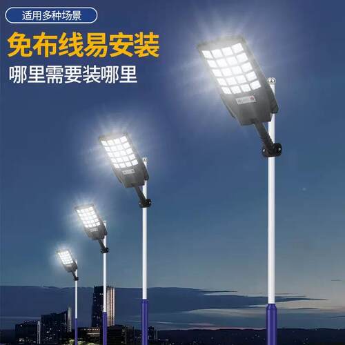 智能应化太阳能灯一感体外防水户庭院壁无品牌/灯四面发光遥控道路照明灯