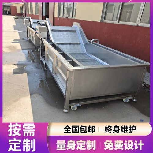 连续式鲅鱼解冻机  鸡翅鸡爪解冻流水线  鸡胸肉化冻机器 义康牌