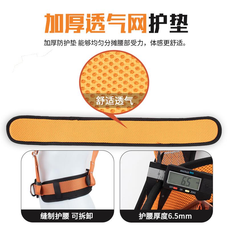 全带高式空安作业国标三点户外保险带半电身式OCA工耐磨安全绳防