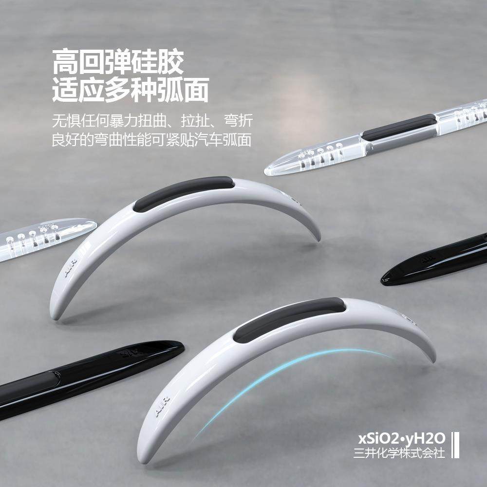 车门防撞条汽前车后杠保险门框边防磕防剐65504蹭贴轿车suv用品包