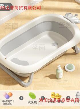 新幼款婴儿洗澡盆宝宝浴盆儿家躺折叠65540大号浴桶用新生坐儿童