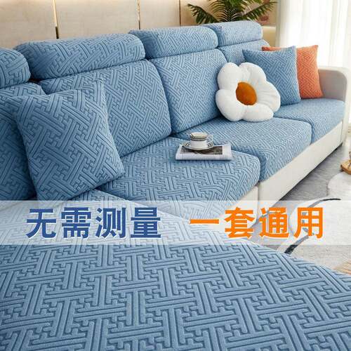 季沙发套防跑弹沙发套罩防滑TRC靠背布坐垫四通用力防盖猫抓