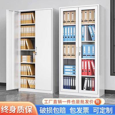 钢制文件柜办公室铁皮柜凭证档案抽屉柜财务柜资料办公柜储物柜