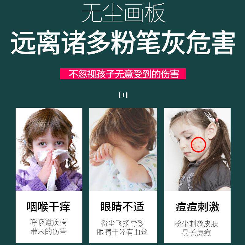 儿童用无画尘画画板家支性架式磁写字板113小学生双面小黑板白板
