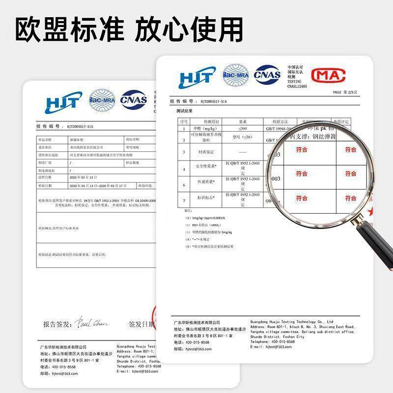 Ehd马澈席梦思床垫海软家用LNA弹簧床垫椰棕乳胶经加济宿舍厚硬垫